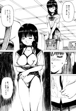 Page 85 of Onna Dorei - THE SLAVE WOMAN