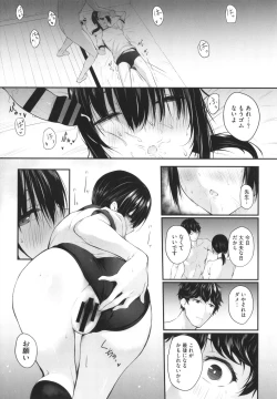 Page 136 of Karada Awase