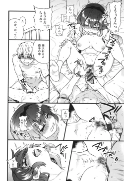 Page 33 of Boku no Seieki de Honpuku Kaiyu!!