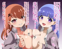 Page 32 of Futago Shimai Kara Kokuhaku Saretakedo Kimerarenaikara Paizuri de Erabu Koto ni Shita Hanashi