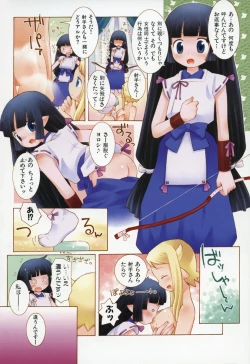 Page 35 of ZODIAC☆LOVERS - 12 Seiza Koi Monogatari