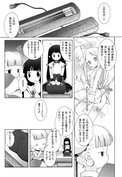 Page 41 of ZODIAC☆LOVERS - 12 Seiza Koi Monogatari