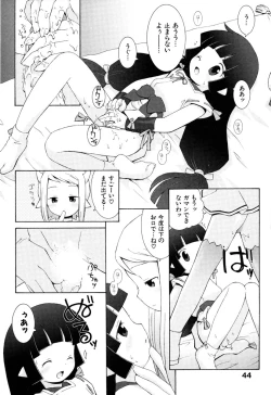 Page 47 of ZODIAC☆LOVERS - 12 Seiza Koi Monogatari