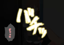 Page 14 of Tip Hoshisa ni Josou de Food Delivery o Hajimeta Boku no Matsuro