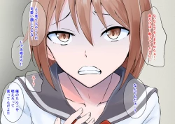 Page 19 of Tip Hoshisa ni Josou de Food Delivery o Hajimeta Boku no Matsuro