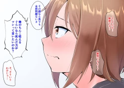 Page 20 of Tip Hoshisa ni Josou de Food Delivery o Hajimeta Boku no Matsuro