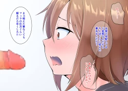 Page 21 of Tip Hoshisa ni Josou de Food Delivery o Hajimeta Boku no Matsuro