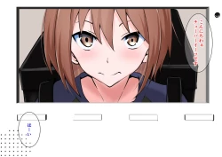 Page 2 of Tip Hoshisa ni Josou de Food Delivery o Hajimeta Boku no Matsuro