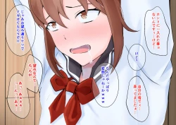 Page 34 of Tip Hoshisa ni Josou de Food Delivery o Hajimeta Boku no Matsuro