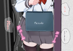 Page 39 of Tip Hoshisa ni Josou de Food Delivery o Hajimeta Boku no Matsuro