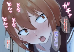 Page 51 of Tip Hoshisa ni Josou de Food Delivery o Hajimeta Boku no Matsuro