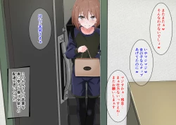 Page 5 of Tip Hoshisa ni Josou de Food Delivery o Hajimeta Boku no Matsuro