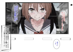 Page 6 of Tip Hoshisa ni Josou de Food Delivery o Hajimeta Boku no Matsuro