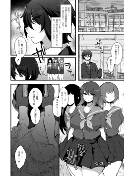 Page 58 of Onnanoko-sama no Iu Toori