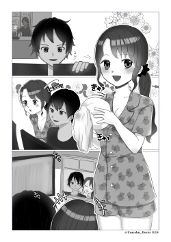 Page 8 of Mada, dayo