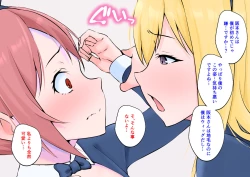 Page 102 of Hajimete no Kanojo ga Tenchou no Nikubenki datta Ueni Otoko no Ko de Nō ga Hakai Sareta Boku wa...