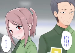 Page 11 of Hajimete no Kanojo ga Tenchou no Nikubenki datta Ueni Otoko no Ko de Nō ga Hakai Sareta Boku wa...