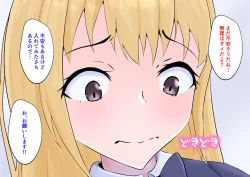 Page 125 of Hajimete no Kanojo ga Tenchou no Nikubenki datta Ueni Otoko no Ko de Nō ga Hakai Sareta Boku wa...