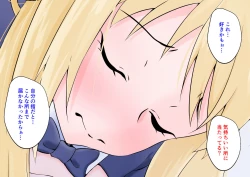 Page 133 of Hajimete no Kanojo ga Tenchou no Nikubenki datta Ueni Otoko no Ko de Nō ga Hakai Sareta Boku wa...