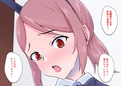 Page 134 of Hajimete no Kanojo ga Tenchou no Nikubenki datta Ueni Otoko no Ko de Nō ga Hakai Sareta Boku wa...