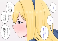 Page 142 of Hajimete no Kanojo ga Tenchou no Nikubenki datta Ueni Otoko no Ko de Nō ga Hakai Sareta Boku wa...