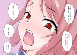 Page 143 of Hajimete no Kanojo ga Tenchou no Nikubenki datta Ueni Otoko no Ko de Nō ga Hakai Sareta Boku wa...