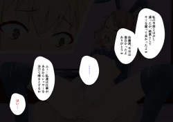 Page 148 of Hajimete no Kanojo ga Tenchou no Nikubenki datta Ueni Otoko no Ko de Nō ga Hakai Sareta Boku wa...