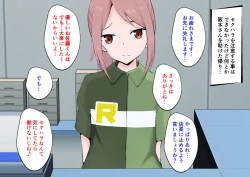 Page 14 of Hajimete no Kanojo ga Tenchou no Nikubenki datta Ueni Otoko no Ko de Nō ga Hakai Sareta Boku wa...