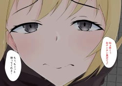 Page 156 of Hajimete no Kanojo ga Tenchou no Nikubenki datta Ueni Otoko no Ko de Nō ga Hakai Sareta Boku wa...