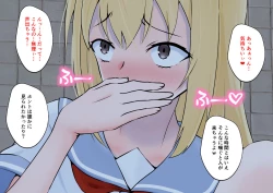 Page 169 of Hajimete no Kanojo ga Tenchou no Nikubenki datta Ueni Otoko no Ko de Nō ga Hakai Sareta Boku wa...