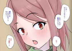 Page 17 of Hajimete no Kanojo ga Tenchou no Nikubenki datta Ueni Otoko no Ko de Nō ga Hakai Sareta Boku wa...