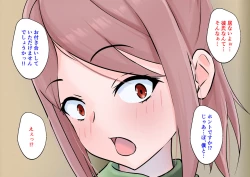 Page 18 of Hajimete no Kanojo ga Tenchou no Nikubenki datta Ueni Otoko no Ko de Nō ga Hakai Sareta Boku wa...