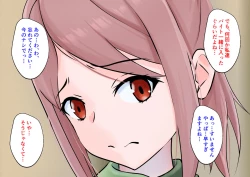 Page 19 of Hajimete no Kanojo ga Tenchou no Nikubenki datta Ueni Otoko no Ko de Nō ga Hakai Sareta Boku wa...