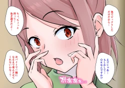 Page 20 of Hajimete no Kanojo ga Tenchou no Nikubenki datta Ueni Otoko no Ko de Nō ga Hakai Sareta Boku wa...