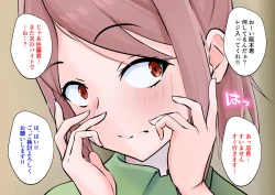 Page 21 of Hajimete no Kanojo ga Tenchou no Nikubenki datta Ueni Otoko no Ko de Nō ga Hakai Sareta Boku wa...