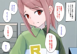 Page 33 of Hajimete no Kanojo ga Tenchou no Nikubenki datta Ueni Otoko no Ko de Nō ga Hakai Sareta Boku wa...