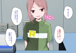 Page 3 of Hajimete no Kanojo ga Tenchou no Nikubenki datta Ueni Otoko no Ko de Nō ga Hakai Sareta Boku wa...