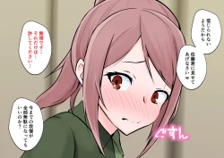 Page 40 of Hajimete no Kanojo ga Tenchou no Nikubenki datta Ueni Otoko no Ko de Nō ga Hakai Sareta Boku wa...