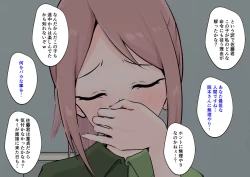 Page 54 of Hajimete no Kanojo ga Tenchou no Nikubenki datta Ueni Otoko no Ko de Nō ga Hakai Sareta Boku wa...