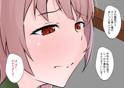 Page 56 of Hajimete no Kanojo ga Tenchou no Nikubenki datta Ueni Otoko no Ko de Nō ga Hakai Sareta Boku wa...