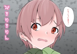 Page 66 of Hajimete no Kanojo ga Tenchou no Nikubenki datta Ueni Otoko no Ko de Nō ga Hakai Sareta Boku wa...