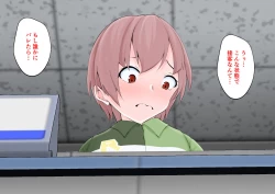 Page 67 of Hajimete no Kanojo ga Tenchou no Nikubenki datta Ueni Otoko no Ko de Nō ga Hakai Sareta Boku wa...