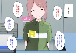 Page 6 of Hajimete no Kanojo ga Tenchou no Nikubenki datta Ueni Otoko no Ko de Nō ga Hakai Sareta Boku wa...