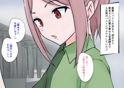 Page 7 of Hajimete no Kanojo ga Tenchou no Nikubenki datta Ueni Otoko no Ko de Nō ga Hakai Sareta Boku wa...