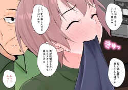 Page 85 of Hajimete no Kanojo ga Tenchou no Nikubenki datta Ueni Otoko no Ko de Nō ga Hakai Sareta Boku wa...