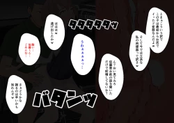 Page 90 of Hajimete no Kanojo ga Tenchou no Nikubenki datta Ueni Otoko no Ko de Nō ga Hakai Sareta Boku wa...