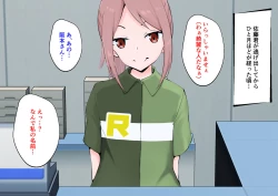 Page 91 of Hajimete no Kanojo ga Tenchou no Nikubenki datta Ueni Otoko no Ko de Nō ga Hakai Sareta Boku wa...