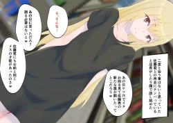 Page 93 of Hajimete no Kanojo ga Tenchou no Nikubenki datta Ueni Otoko no Ko de Nō ga Hakai Sareta Boku wa...