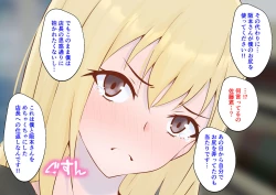 Page 96 of Hajimete no Kanojo ga Tenchou no Nikubenki datta Ueni Otoko no Ko de Nō ga Hakai Sareta Boku wa...