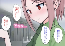 Page 9 of Hajimete no Kanojo ga Tenchou no Nikubenki datta Ueni Otoko no Ko de Nō ga Hakai Sareta Boku wa...